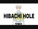 【音MAD】HIBACHI HOLEで振り返るラブラブスクールデイズ【緋八マナ】