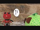 かえるドーラー