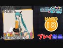 【プロセカ】 ODDS＆ENDS 【HARD】 (AP)