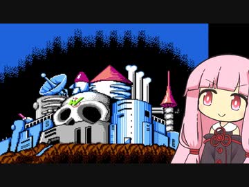 豆まき【ロックマン2】#9