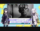 テレビ局に失望　YMOファン、坂本龍一さんの追悼報道に「ライディーン」を流されてガッカリ