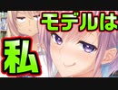 【姉姉姉】#23　お前だと官能小説が出来上がらないか？【アネトモ】