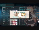 【艦これ 2023早春】E4.伊号輸送作戦 - 輸送ゲージ（破壊）【絶対防衛線！「小笠原兵団」救援】