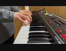 「ファンサ」(HoneyWorks)を弾いてみた【キーボード】
