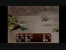 R版で知識を上書きされた懐古厨が PS版・俺の屍を越えてゆけ をじっくりと実況してみた。第拾捌頁-後ノ書