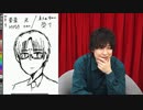 葉山翔太 official channel　喫茶あまた_#35（前半）