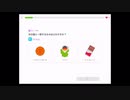 Duolingo 基礎英語1 ユニット8.5   Vol.23