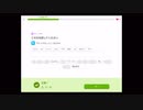 Duolingo 基礎英語1 ユニット8.5   Vol.25