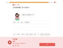 Duolingo 基礎英語1 ユニット8.6   Vol.27