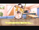 仮面ライダーテイオー　過去編　～落ち込んでいた僕が料理したら魔理沙姉ちゃんが励ましてくれた～　【ゆっくり実況】【ゆっくり茶番劇】【Cooking Simulator】