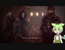 ずんだもんが行くWitcher2の世界　Part66