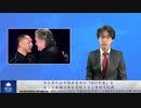 郭文貴氏は中国共産党が「BGY計画」を通じて米権力者を腐敗させる情報を把握