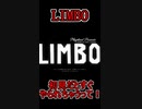 【LIMBO】初見じゃ死んじゃうって！！短編集