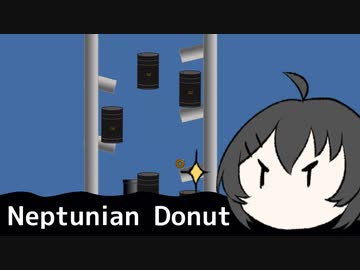 【今月の御手師マリー】ドーナツとサメとオイル缶
