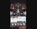【NIKKE】 勝利の女神:NIKKE 4月5日 特殊個体ブラックスミス撃破動画