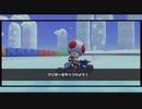 マリオカートツアー【忍者ツアーおわり】たおせ！クリボー