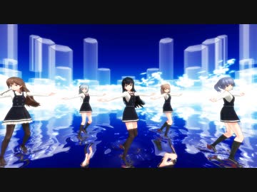 【艦これMMD】朝潮型【ステラ】