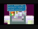 【実況】黄金の太陽 開かれし封印 #42