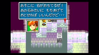 【実況】黄金の太陽 開かれし封印 #42