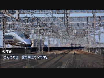 【ゆっくり人狼】電車で人狼！ part7-2 【一周年記念オールスター配役改変村 3日目】