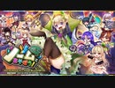 【オトギフロンティア】新たなる刺客　E4！ ノームとあそぼう（10キャラバトル）