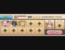 【ヴェラメロアイレン3人旅】モンスター娘学園！ EX4 青春の夢を拳に乗せて【モンスター娘TD】