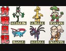 【ポケモンSV】 のんびり対戦日記 part27 【ゆっくり実況】