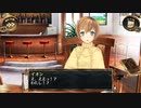 結城さんのイオンとの生活　７４９日目　