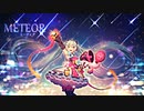 【ニコカラ】METEOR【off vocal】