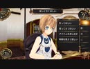 結城さんのイオンとの生活　７５３日目　
