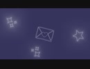 【ニコカラ】夢枕にとけこんで【on vocal】