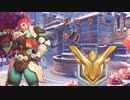 オーバーウォッチ2　ゆっくり実況　