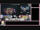 【ユグドラ・ユニオン】 全キャラ全ステータスカンストを目指すPart最終回