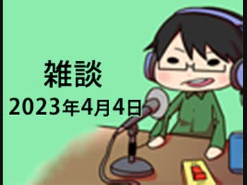 雑談するだけ