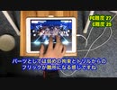 【ガルパ片手FC】　Step×Step　(EXPERT) 　【バンドリ】