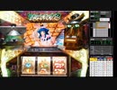 真3連図柄杯の思い出　戦国コレクション2　通常時SRチャンス目
