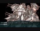 駆逐艦を過保護にしている提督の艦これ日誌１７４日目 ２０２３年春イベントＥ６装甲破砕ギミック後編