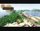 【Minecraft】結月ゆかりのCreate開拓日誌#9