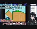 スーパーマリオワールドDieジェスト集 ワールド6 チョコレーとう編 Part 2【人夢木瞬】