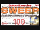 Technical Guitar Practice Smoke and Mirrors / Symphony X TAB Intro Sweep BPM100 【Guitar Sweep Vol.5】