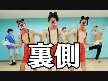 【メイキング】ジャンボリミッキー！踊ってみたの裏側撮影してみた！