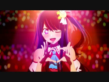 【推しの子】 第1話「Mother and Children」