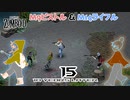 15話 「M9ピストル＆M14ライフル」にサイレンサーを取付❣【10年後のProject Zomboid協力プレイ】プロジェクト ゾンボイド。黙示録。マルチプレイ☆MOZU game's☆彡