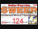 Smoke and Mirrors / Symphony X Michael Romeo Guitar TAB【Guitar Sweep Vol.5】