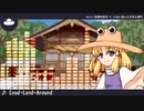 [東方Inst/Rock] Loud-Land-Around [原曲：明日ハレの日、ケの昨日 / ネイティブフェイス]