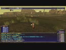 カッパのFF11生活1237　サルタバルタでレベル上げ