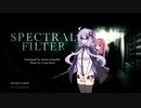 【ボイロ実況】死体処理に行こう！　Spectral Filter【琴葉茜＿結月ゆかり】