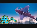 【実況】光を求めて　その5【OMNO】
