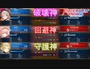 うちの軍の女性陣が強すぎる件　ファイアーエムブレムエンゲージ実況プレイPart31