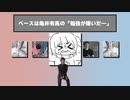 もはや好きな素材で曲作っちゃうから